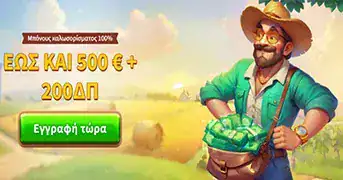 Billy Bets